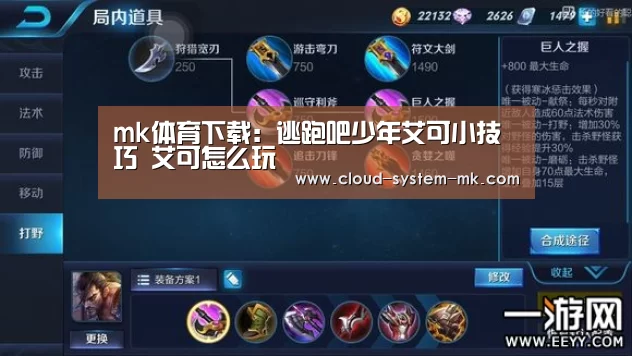 mk体育app