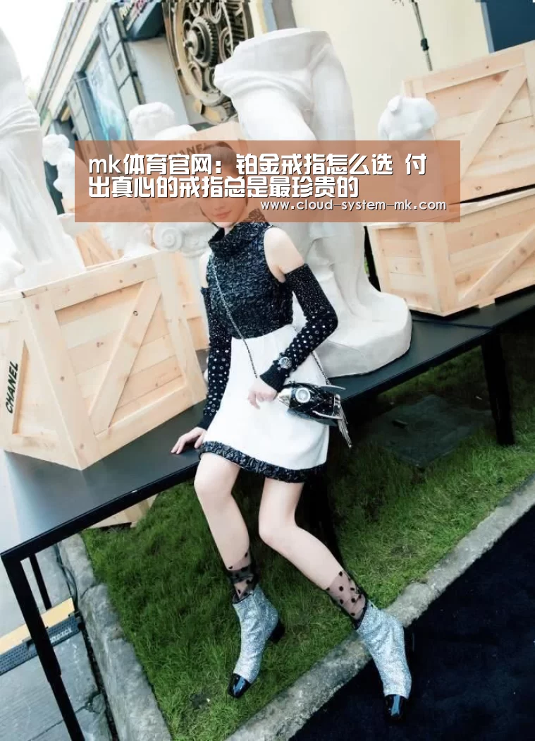 mk体育官网