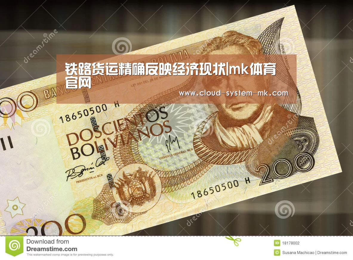 mk体育下载