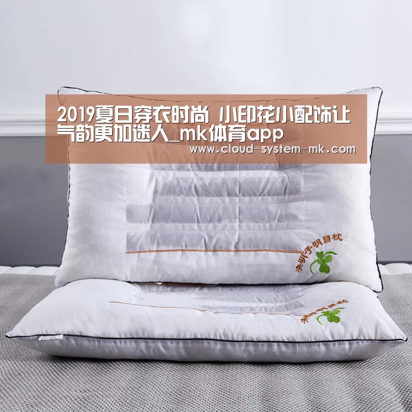 mk体育官网