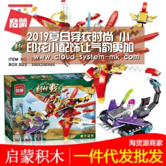 mk体育备用