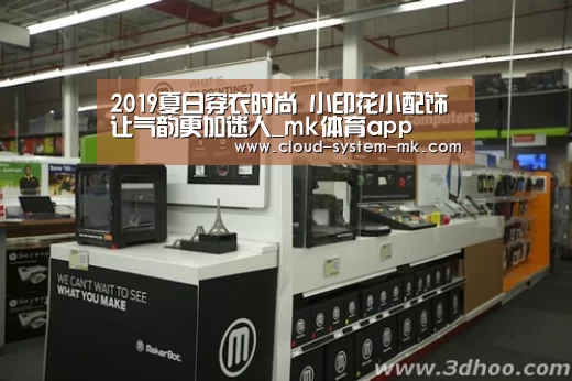 mk体育下载