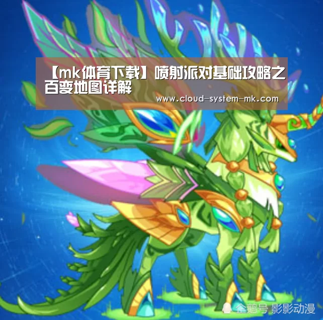 mk体育备用
