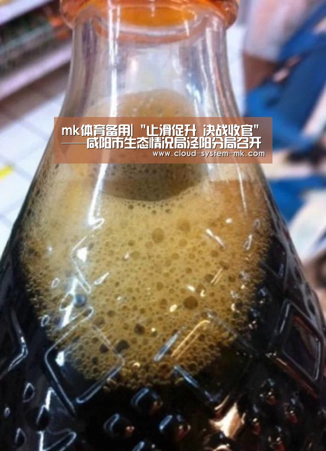 mk体育下载