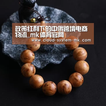 mk体育app