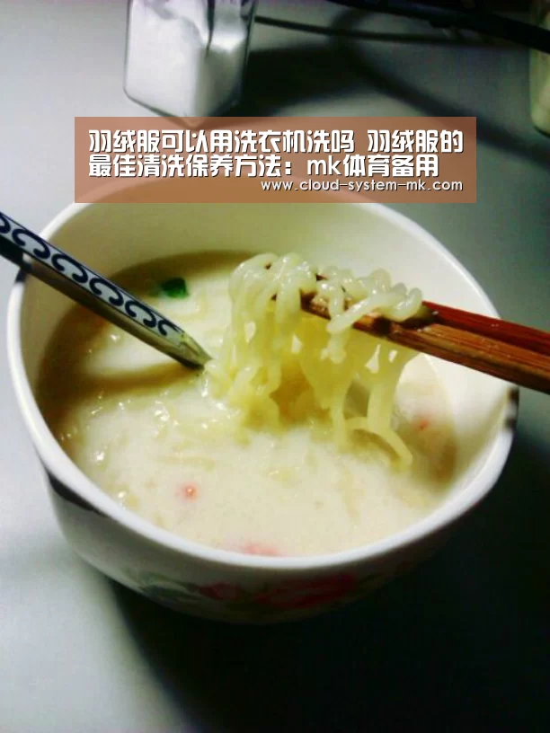 mk体育备用