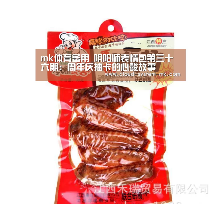 mk体育下载