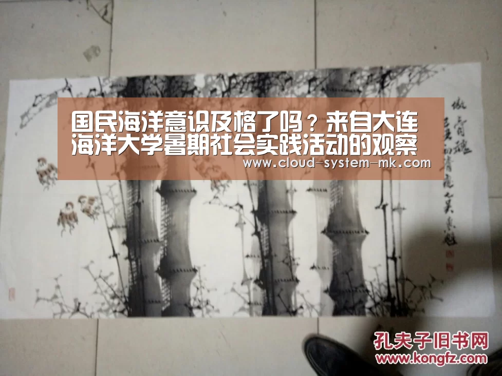mk体育官网