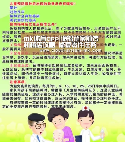 mk体育官网