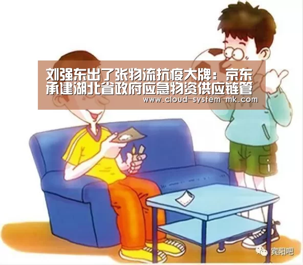 mk体育app