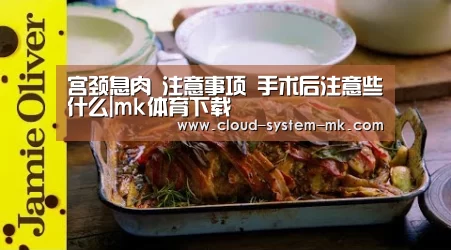 mk体育备用
