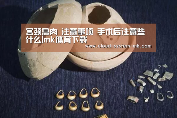 mk体育下载