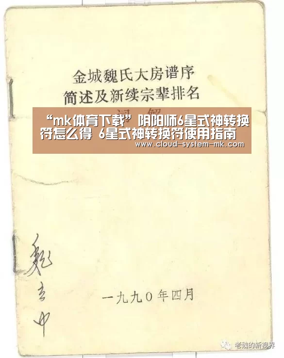 mk体育下载