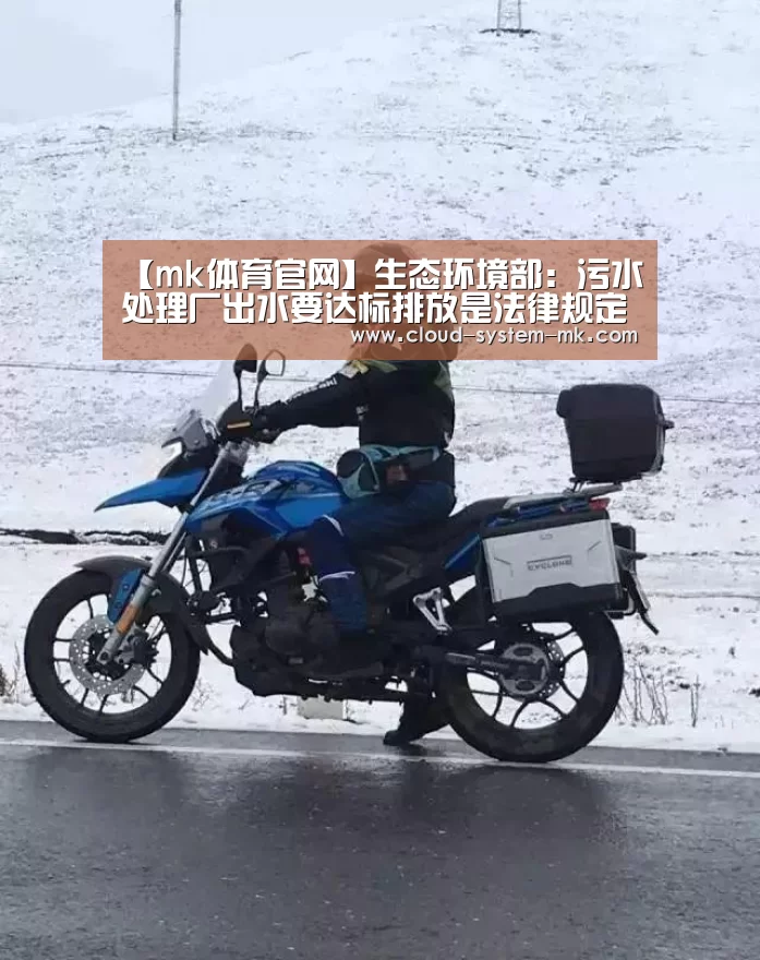 mk体育备用