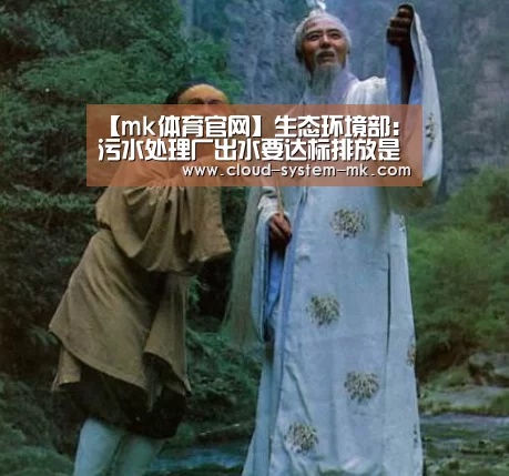 mk体育官网
