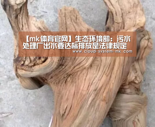 mk体育app