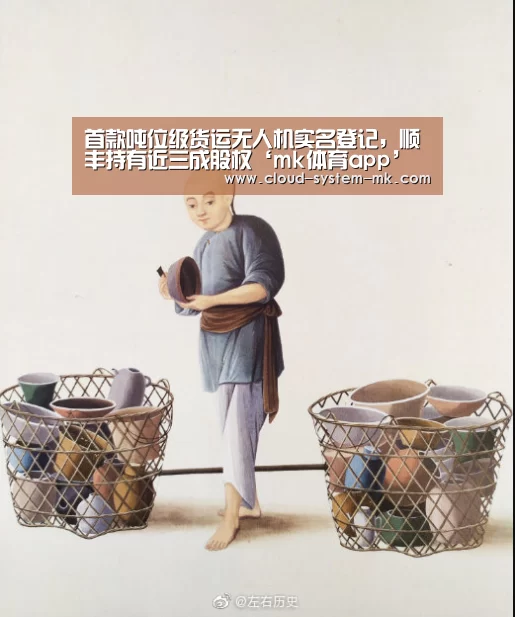 mk体育官网