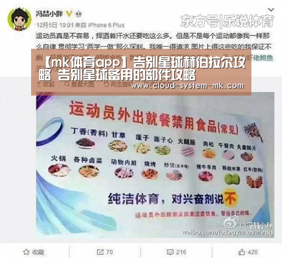 mk体育下载