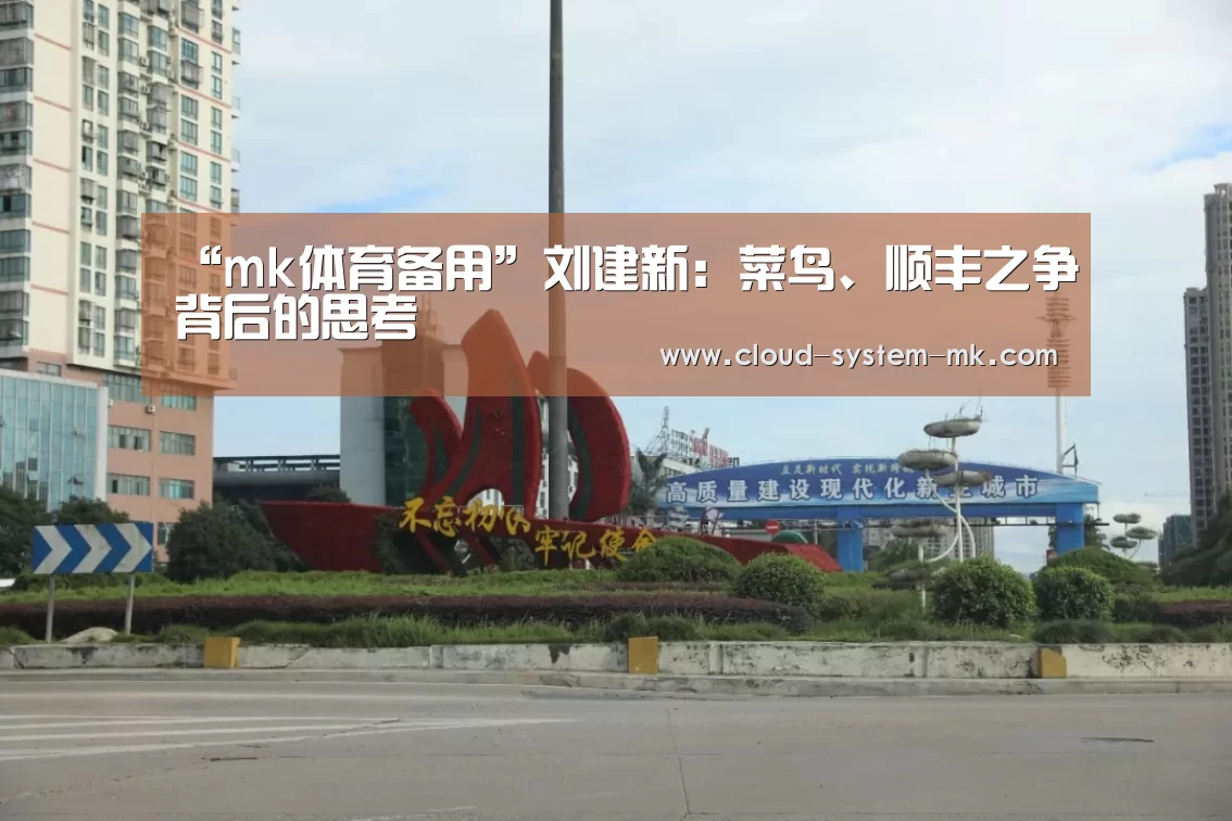 mk体育下载