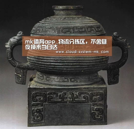 mk体育官网