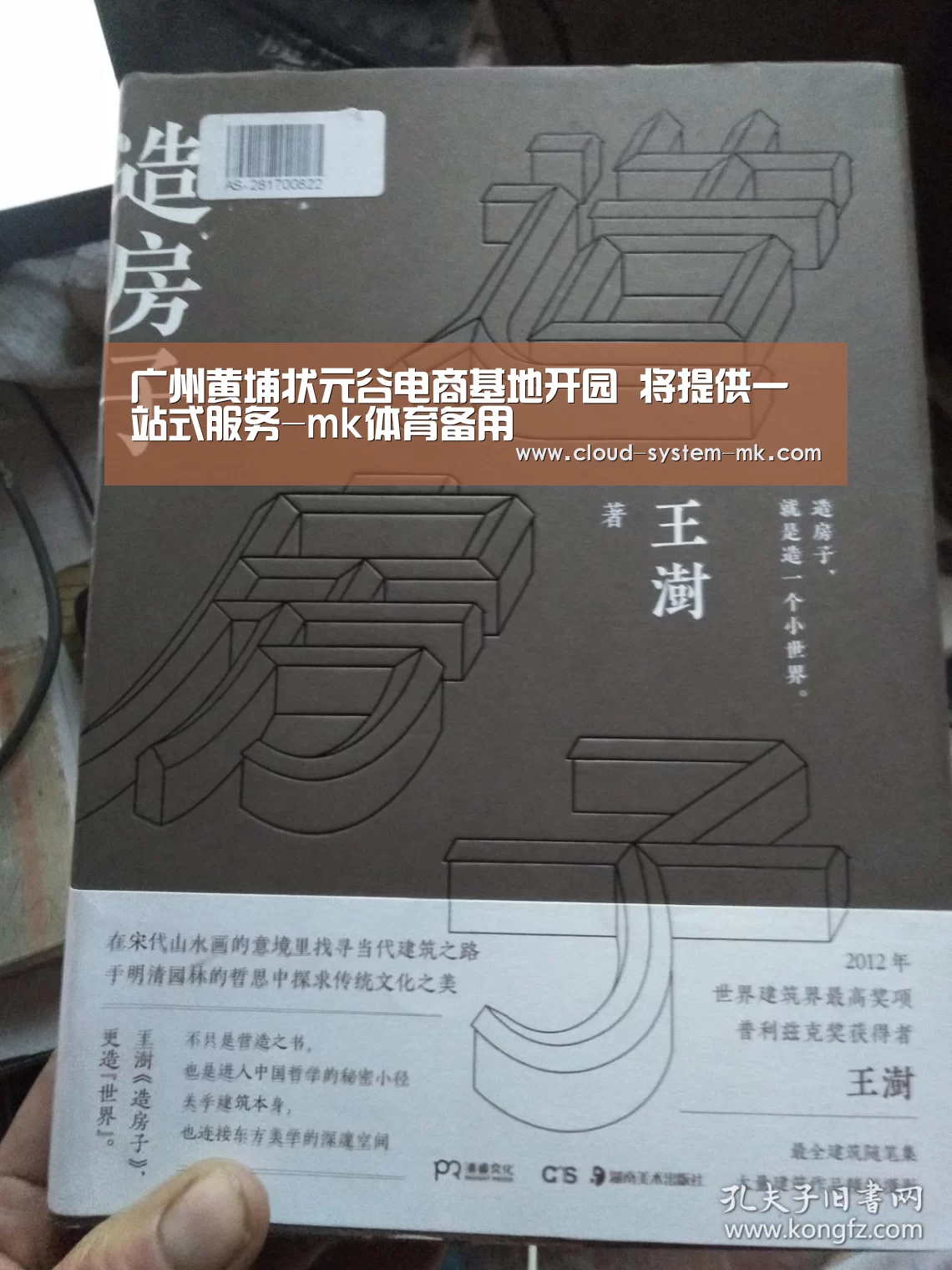 mk体育app