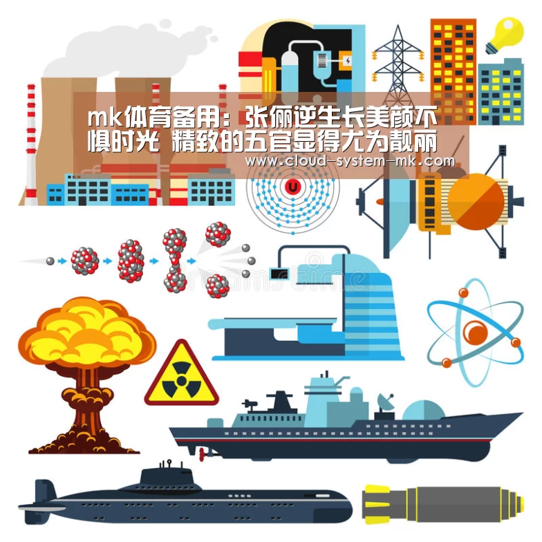 mk体育官网