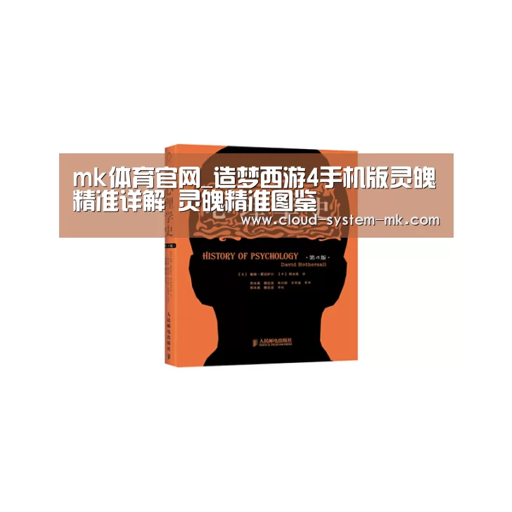 mk体育官网