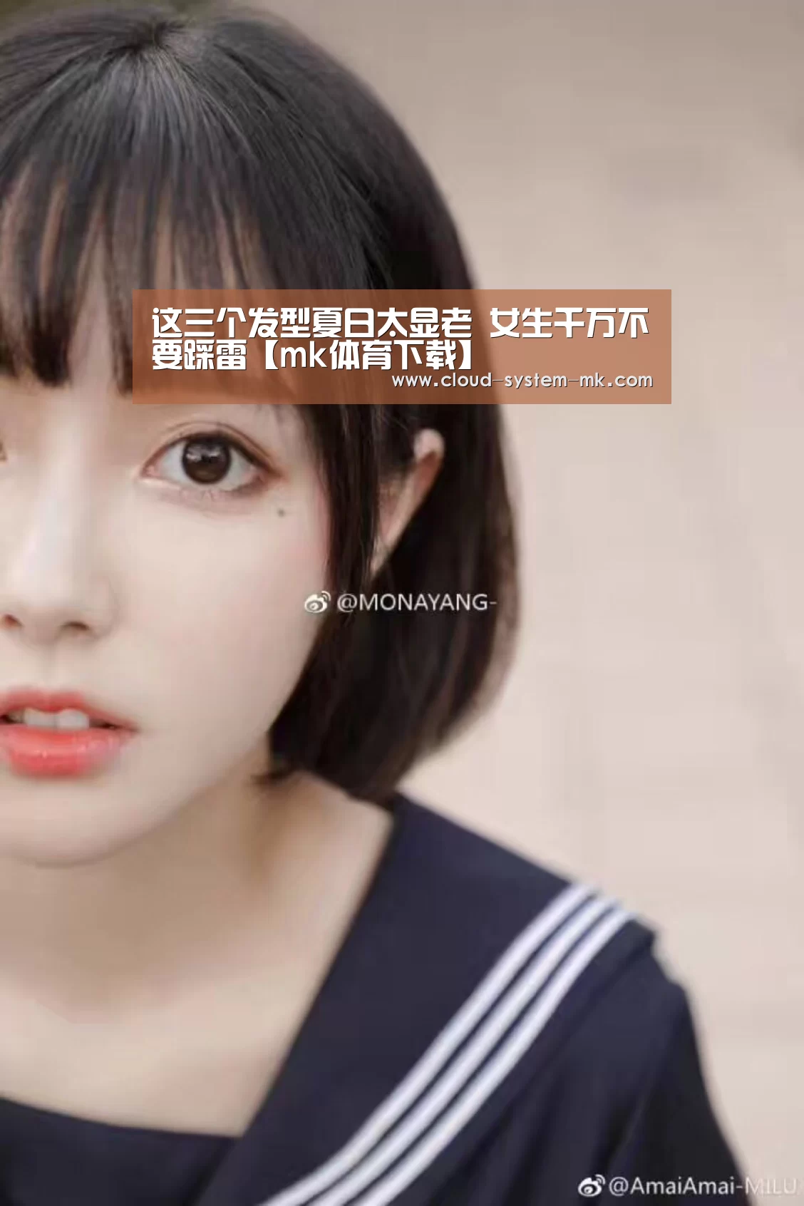 mk体育app