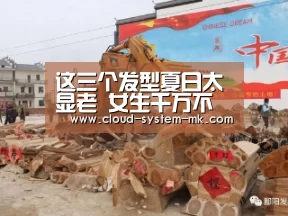 mk体育下载