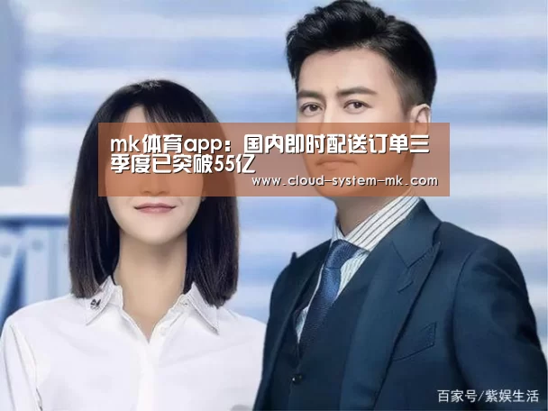 mk体育备用