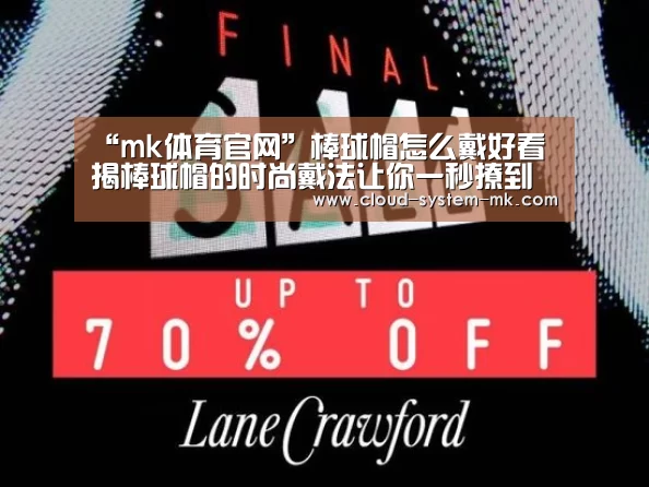 mk体育下载