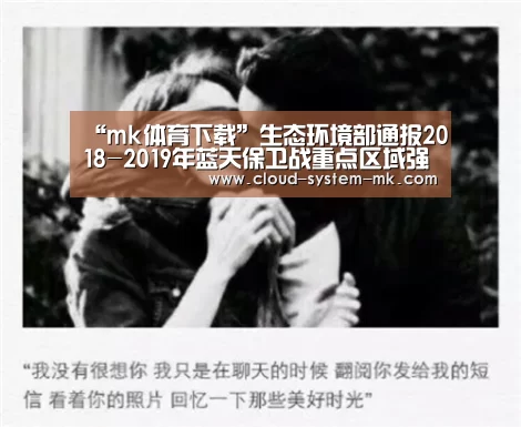 mk体育下载