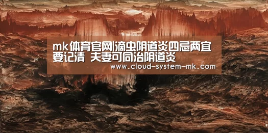mk体育app